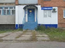 Стоматологические центры Стоматологический кабинет в Ленинске-Кузнецком