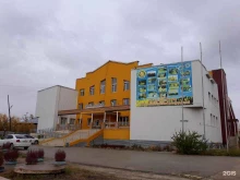 г. Покровск Дворец спорта в Покровске