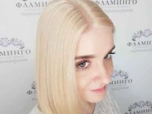 Фламинго, Стратилатовская, 4 