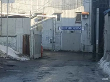 Dizarti, Дмитровское шоссе, 102а ст4 