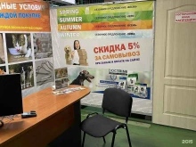 ветеринарная аптека Zooperm. shop в Перми