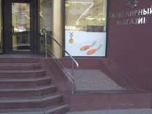 микрокредитная компания Fastmoney в Калининграде