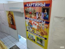 рекламно-производственная компания Печатных дел мастер в Барнауле