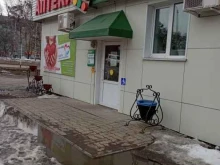аптека Для вас в Амурске