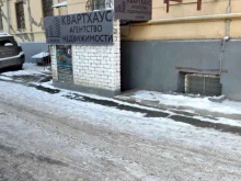 агентство недвижимости Квартхаус в Волгограде