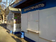 киоск по продаже печатной продукции Роспечать-Энгельс в Энгельсе