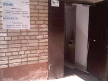 компания информационной безопасности Гранит в Владимире