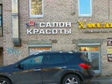 Массажный кабинет, Морская набережная, 15 