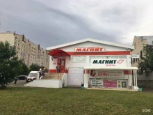 банкомат СберБанк в Ставрополе