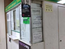 пункт приема коммунальных платежей ИВЦ ЖКХ в Туле