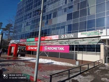 салон оптики Хорошая оптика в Всеволожске