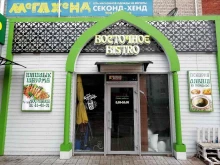 кафе Восточное bistro в Тольятти
