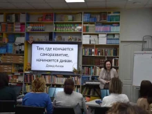 г. Новоалтайск Лицей №8 в Новоалтайске