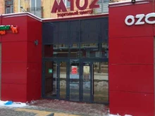 магазин Мужская директория в Перми