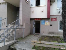 сервисный центр Ника в Сочи