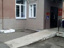 государственная аптека Городская аптека №120 в Кирове