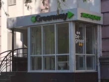 региональный центр Greenway в Липецке