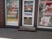 Кондитерские изделия Магазин в Калининграде