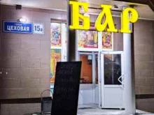 Бары Магазин-бар в Барнауле