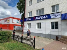 аптека Апрель в Ишимбае