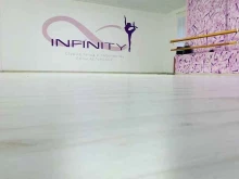 студия танца и творчества Анны Артемовой Infinity в Архангельске