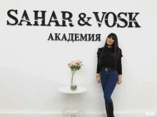 сеть студий доступной депиляции и ногтевого сервиса Sahar&Vosk в Барнауле