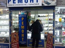 Ремонт мобильных телефонов Магазин сувениров и мобильных телефонов в Москве