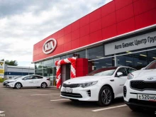 официальный дилер KIA Авто Бизнес Центр Групп в Ярославле