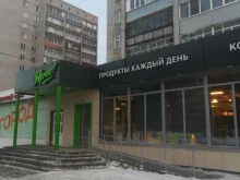 супермаркет Ярче! в Рязани