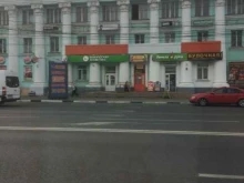 банкомат Почтабанк в Твери
