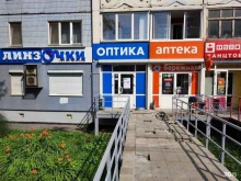 салоны оптики ЛинзОчки в Ижевске
