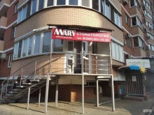 стоматологическая клиника NVary lab-clinic в Краснодаре