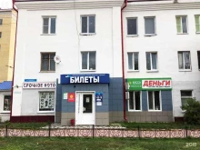 микрокредитная компания Касса взаимопомощи в Ишиме