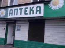 аптека Калина в Улан-Удэ