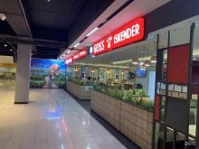 ресторан турецкой кухни Goss Iskender в Ставрополе