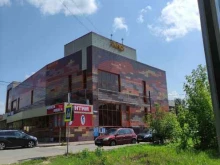 г. Ивантеевка К чаю в Ивантеевке