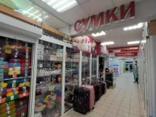 Головные / шейные уборы Магазин сумок в Красноярске
