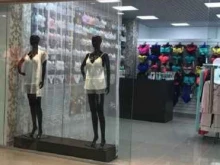 салон нижнего белья Афродита в Стерлитамаке