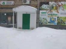 Компания Аква, Добролюбова 4-й проезд, 1 