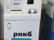 банкомат РНКБ в Крымске