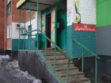 продуктовый магазин Шмель в Кемерово