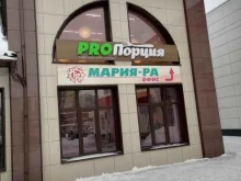 продовольственный супермаркет Мария-Ра в Кемерово