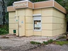 Хозяйственные товары Магазин продуктов в Туле