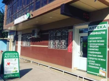 аптека Экофарм в Дагестанских Огнях