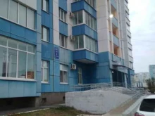 Южный Урал, 70 лет ВЛКСМ, 7 