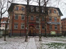 Почетное консульство Королевства Норвегия в г. Архангельске в Архангельске