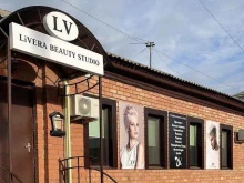 Livera, Комсомольская, 30 