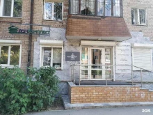 торгово-производственная компания Домкомплект в Перми