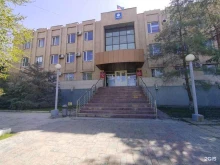 Администрации районов / округов городской власти Управление муниципального контроля Администрации г. Астрахань в Астрахани