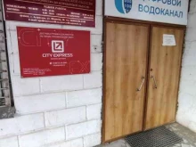 Федеральные службы Управление Федеральной службы государственной регистрации, кадастра и картографии по Астраханской области в Астрахани